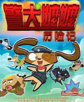 午夜时刻免费看